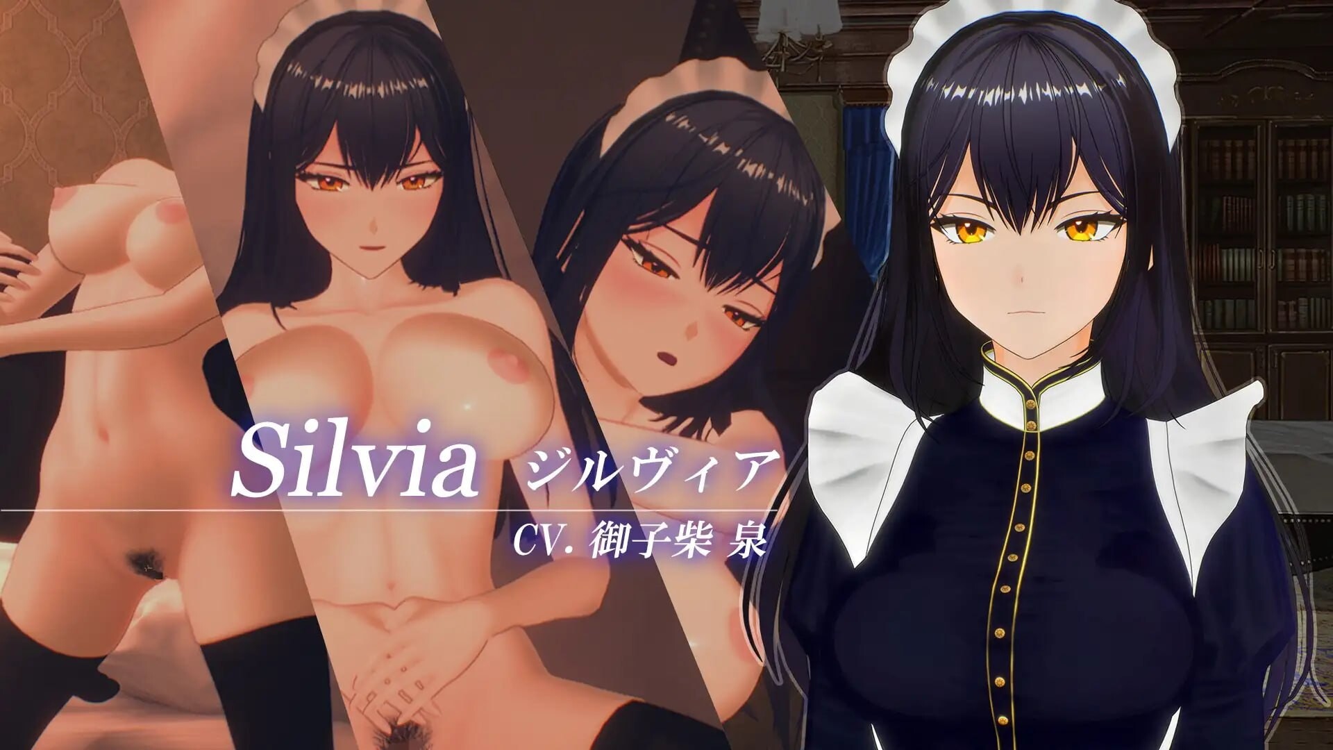 新步兵[3D互动/姐姐x正太/女仆巨乳] 女仆 by 女仆 メイド バイ メイド 汉化版+去码补丁 [880M]-爱玩ACG