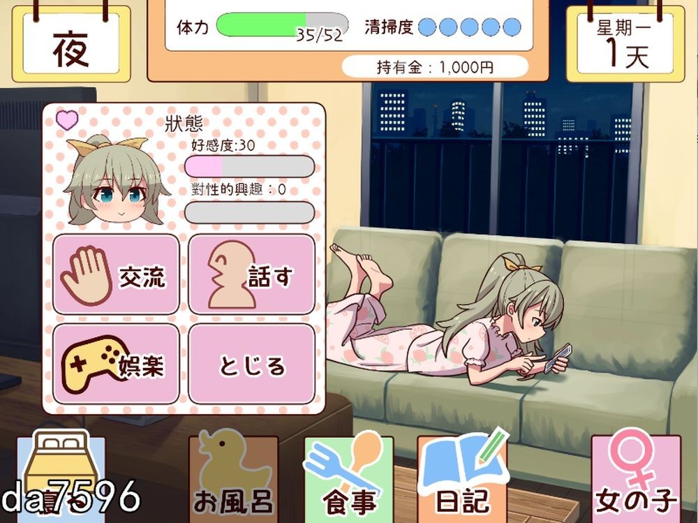 图片[2]-新汉化[互动养成SLG/抚摸触摸/Live2D动态] 和妹妹一起的一个月 妹と過ごす1ヵ月間 Ver26.08 AI汉化版 去码版+全画廊 [2.0G]-爱玩ACG