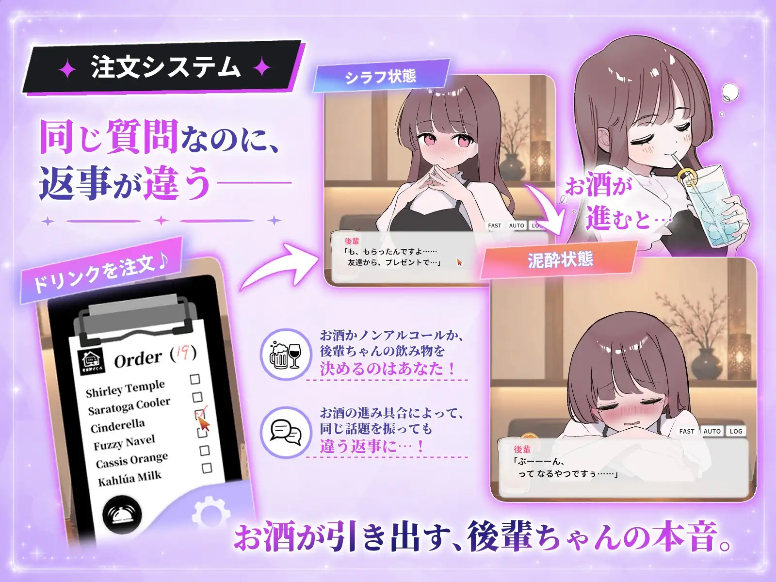 图片[3]-新汉化[互动SLG/触摸抚摸] 被套路灌酒 騙され吞みニケーション v1.0.3 内嵌AI汉化版 [520M]-爱玩ACG