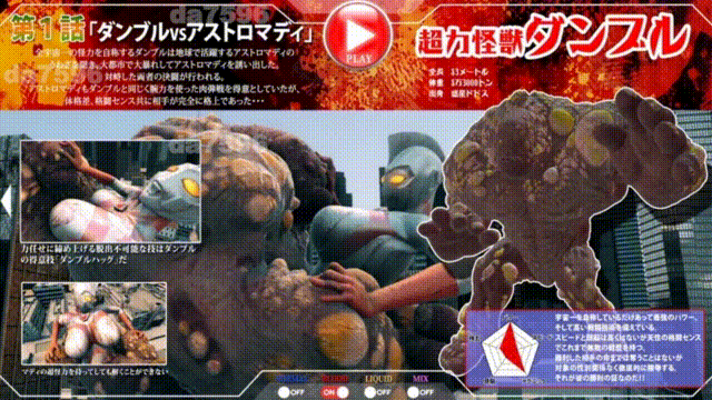 新汉化[日式3D/动态] 阿斯特罗·玛迪 败北动画集 Vol.01 アストロマディ 败北动画集Vol.01 汉化版 [4.90G]-爱玩ACG