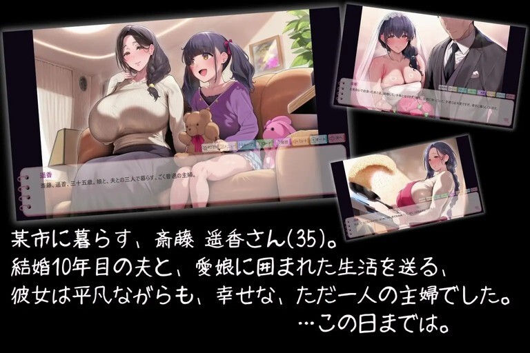 图片[1]-新汉化[日式ADV/虫X/人妻寝取] 人妻遥香（35岁）的赤裸裸虫奸NTR日记 人妻遥香(35)の赤裸々蟲○寝取られダイアリー AI汉化版+全CG存档 [390M]-爱玩ACG