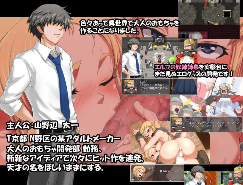 新汉化[日式RPG/伪娘] 圣经任务！ バイブルクエスト! v1.2 精翻汉化版 [590M]-爱玩ACG