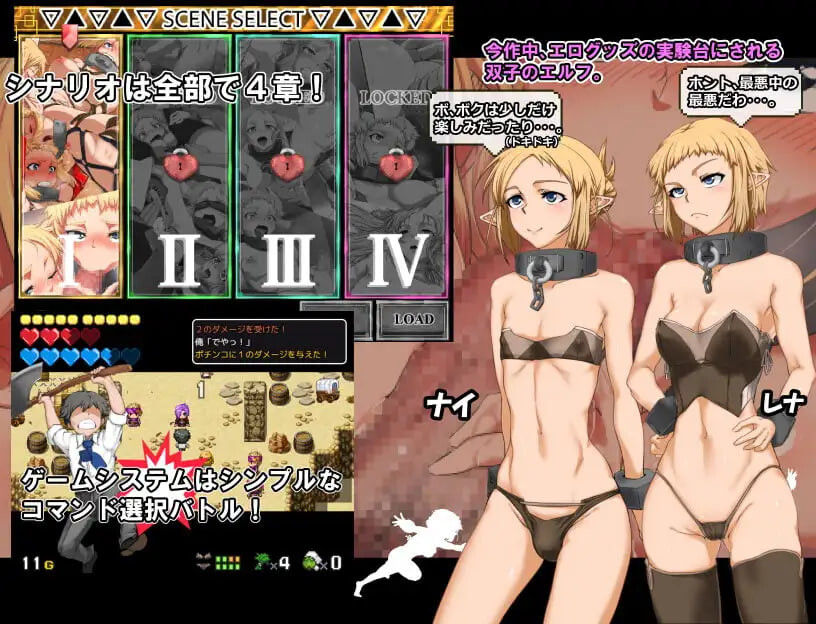 图片[1]-新汉化[日式RPG/伪娘] 圣经任务！ バイブルクエスト! v1.2 精翻汉化版 [590M]-爱玩ACG