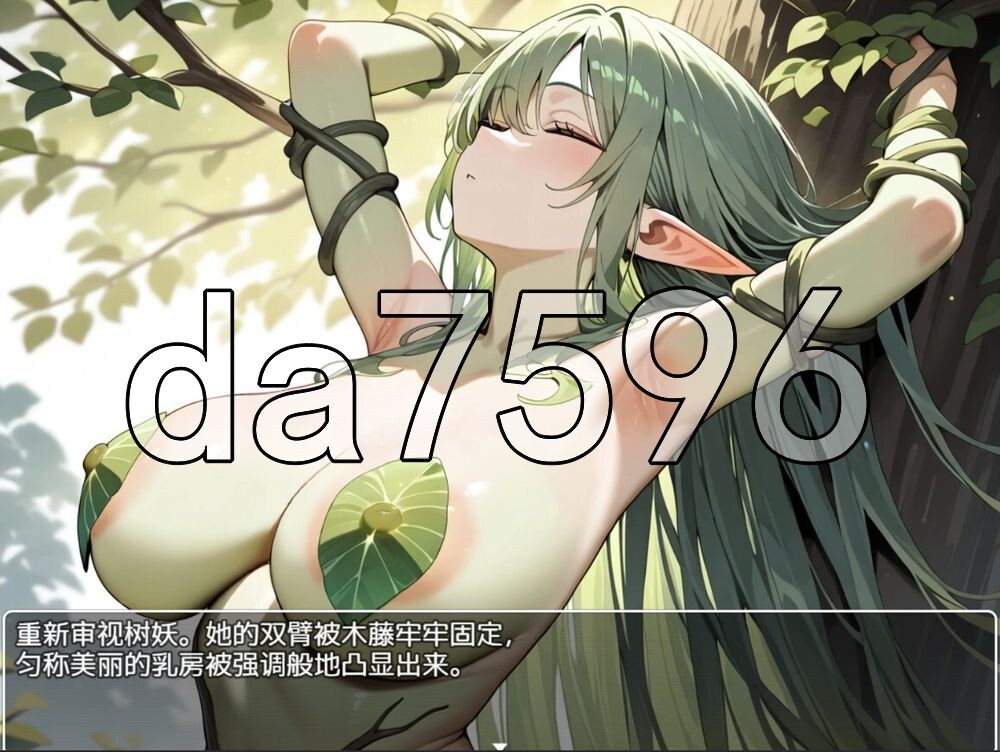 新汉化[日式RPG/姐姐x正太] 御姐正太 おねショタファンタジー 内嵌AI汉化版 [PC+安卓 3.70G]-爱玩ACG