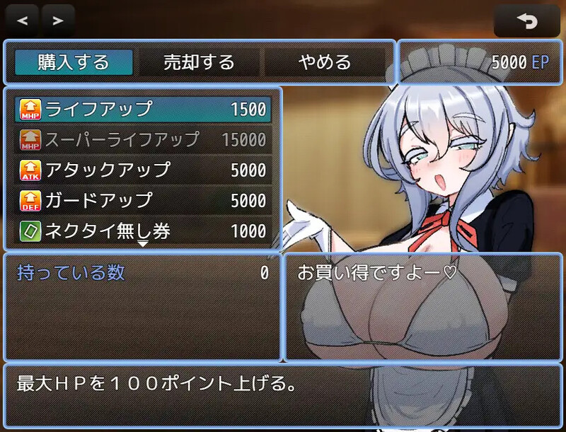 图片[1]-新汉化[日式RPG/巨乳爆乳] VS乳魔 江野篇 VS乳魔 エナノ編 v1.1.0 AI汉化版 [410M]-爱玩ACG