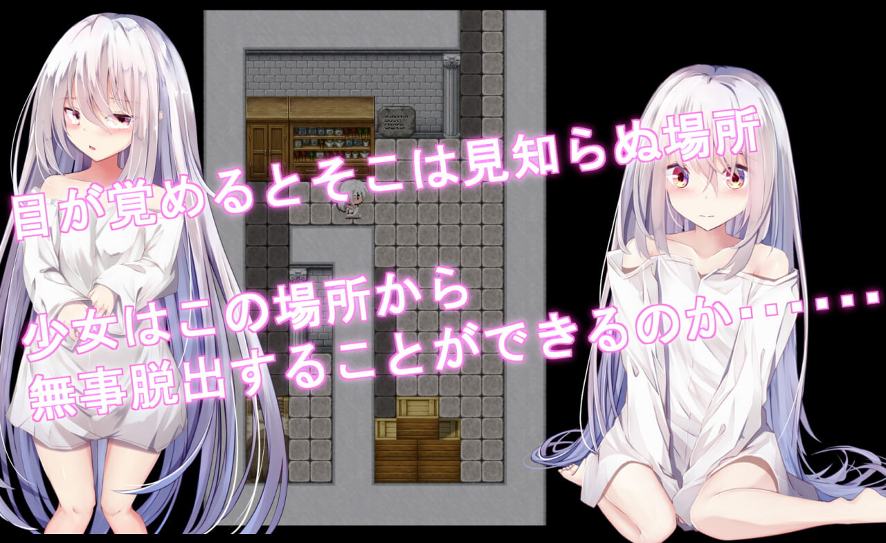 图片[2]-新汉化[日式RPG/异种X] 少女陷入好色 少女はえっちにとらわれる AI汉化版 [2.30G]-爱玩ACG