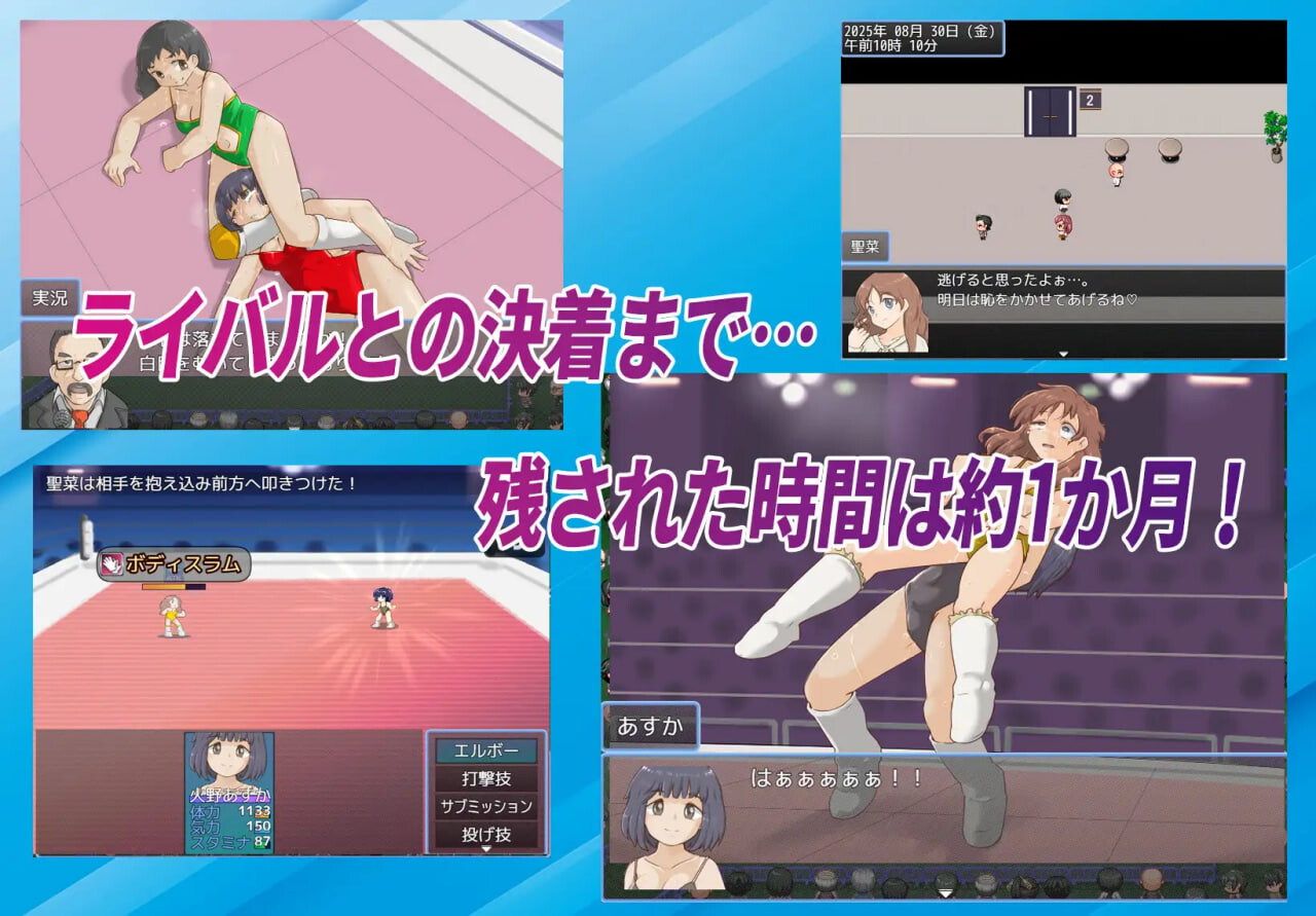 图片[2]-新汉化[日式RPG/格斗/泳装] 法亚明日香！ ファイヤーあすか！ AI汉化版 [720M]-爱玩ACG