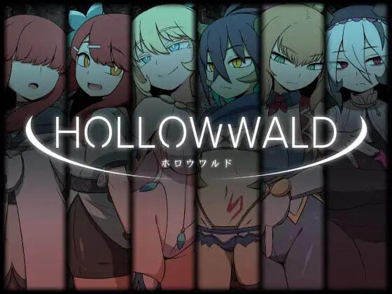 新汉化[日式RPG/男性受/逆推] 空洞世界 Hollow World  ホロウワルド  内嵌AI汉化版+作弊码 [PC+安卓 1.20G]-爱玩ACG