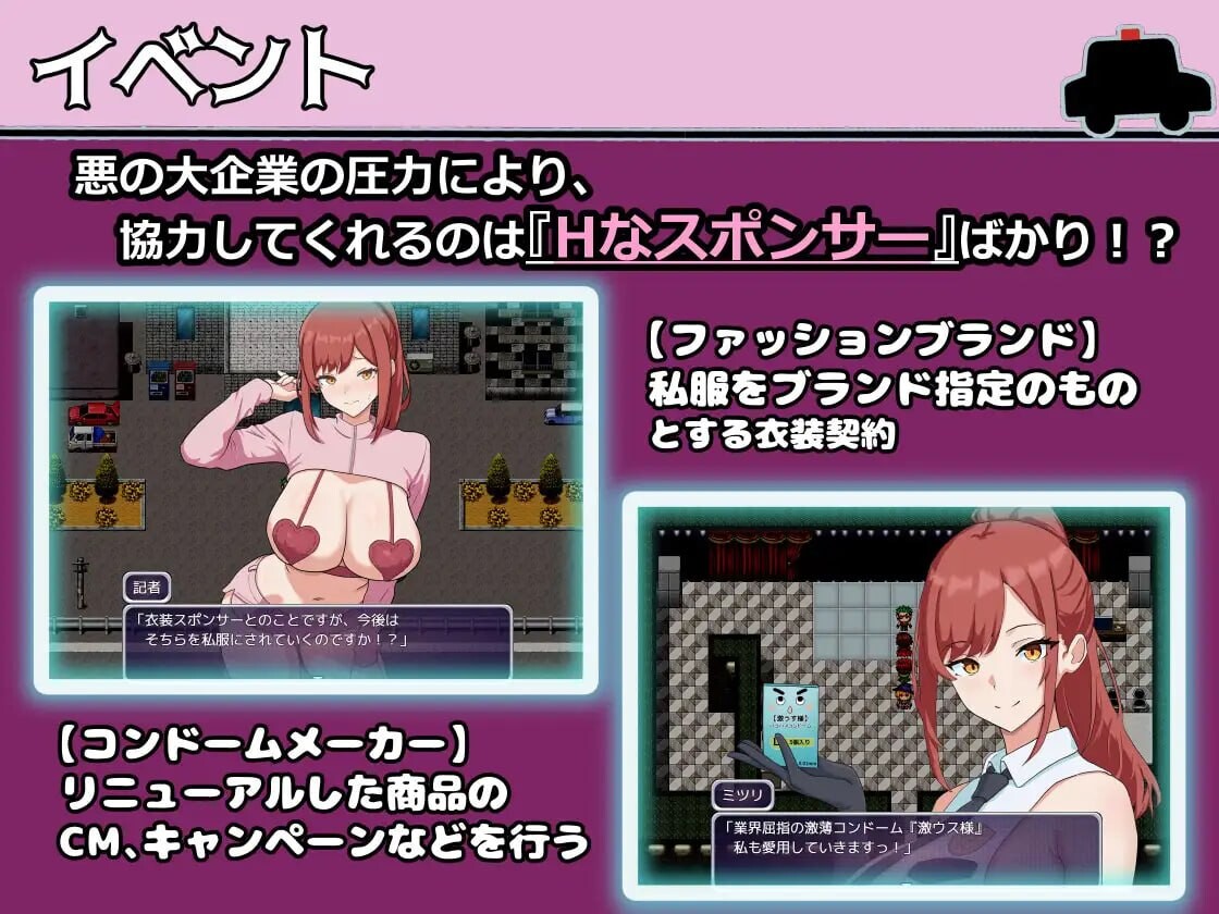 图片[2]-新汉化[日式RPG/露出巨乳] 金主警察 パトロン警察 内嵌AI汉化版+作弊码 [PC+安卓 660M]-爱玩ACG
