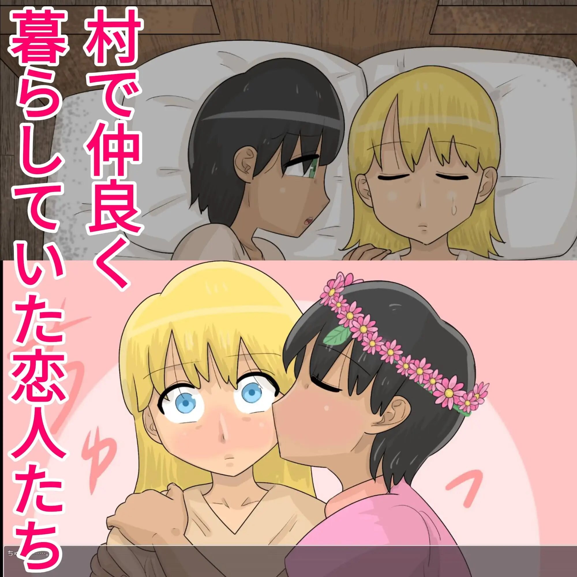 新汉化[日式RPG/NTR/逆推] 王室逆NTR～明明有恋人，却被选为王位继承人，与侧室们拼命造人的男人～ 王室逆NTR～恋人がいたのに、王の後継者に選ばれ、側室たちと子作しまくる男～ AI汉化版 [440M]-爱玩ACG