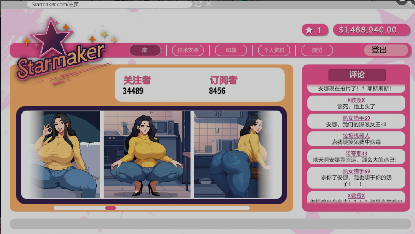 图片[7]-新汉化[欧美SLG/人妻NTL/像素动态] 造星者物语 Starmaker Story v1.8E 全汉化版+画廊+存档+攻略 [1.90G]-爱玩ACG