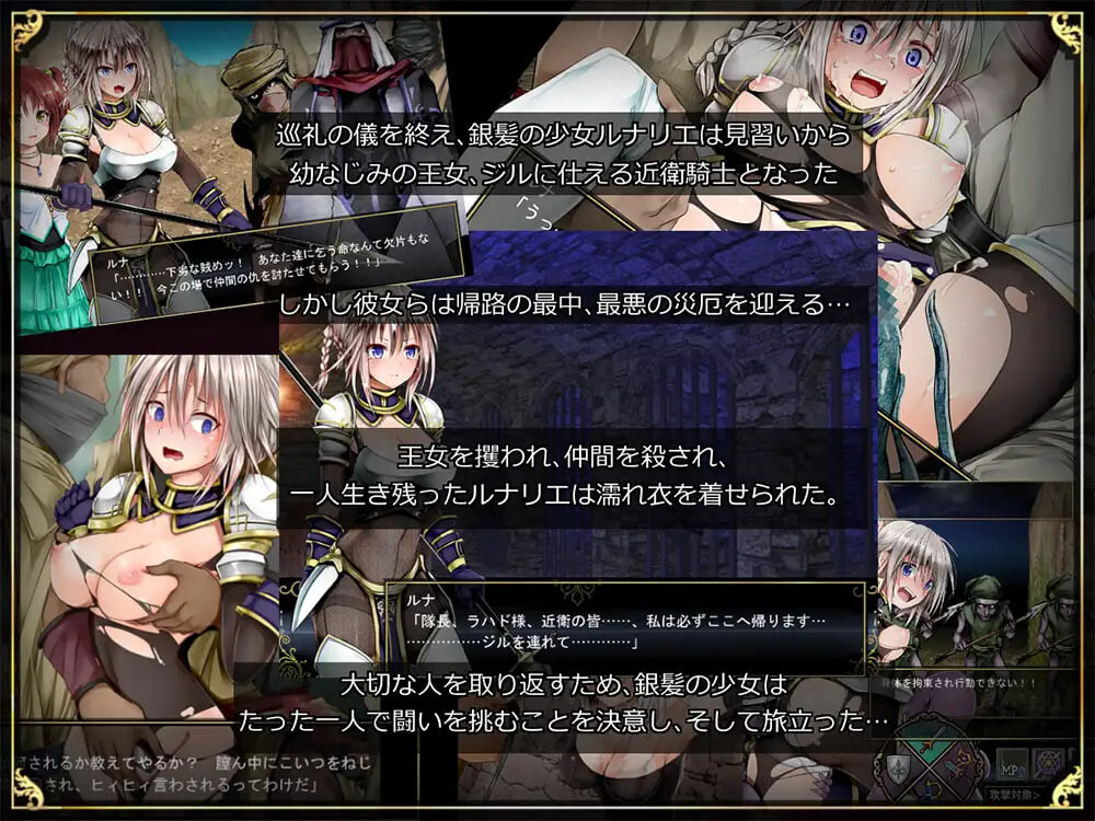 图片[5]-[日式RPG/战斗H/女仆堕落] Lilitales -莉莉传说- Lilitales -莉莉传奇- V2.03 官中步兵版 [890M]-爱玩ACG