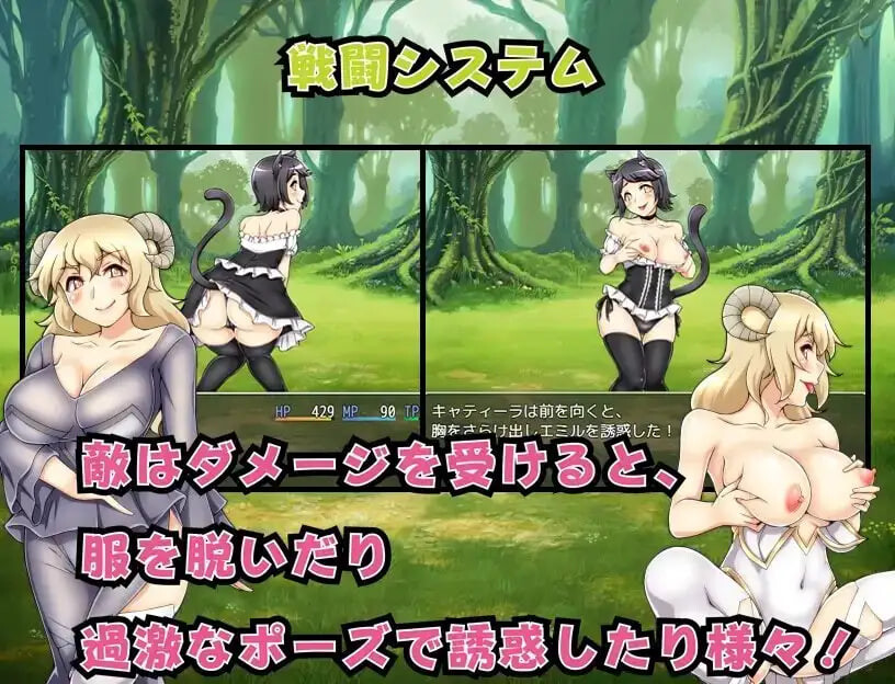 图片[3]-[日式RPG/战斗H/巨乳逆推] 淫魔与失落的圣杯 淫魔王と失われた聖杯 汉化版 [PC+安卓 1.80G]-爱玩ACG