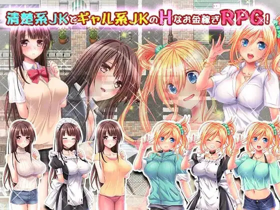图片[2]-[日式RPG/校园JK/卖春巨乳] 女学生七海・真里菜 ～H的性打工生活～ 女子校生ナナミ・マリナ ～エッチなバイト性活～ 官中版+存档 [1.40G]-爱玩ACG