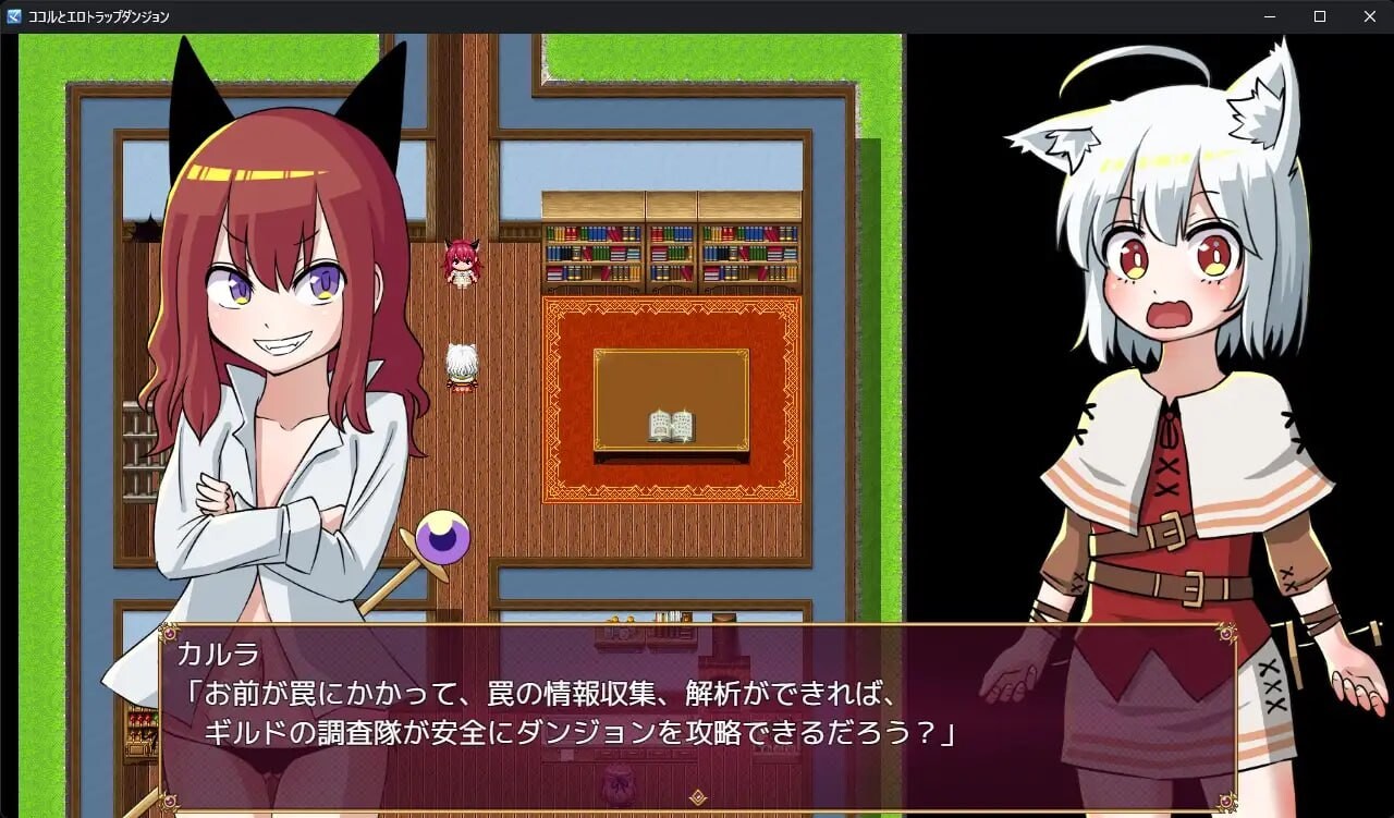 图片[1]-[日式RPG/蕾丝/调教] 可可露与色情陷阱地下城 ココルとエロトラップダンジョン 内嵌AI汉化版 [1.0G]-爱玩ACG