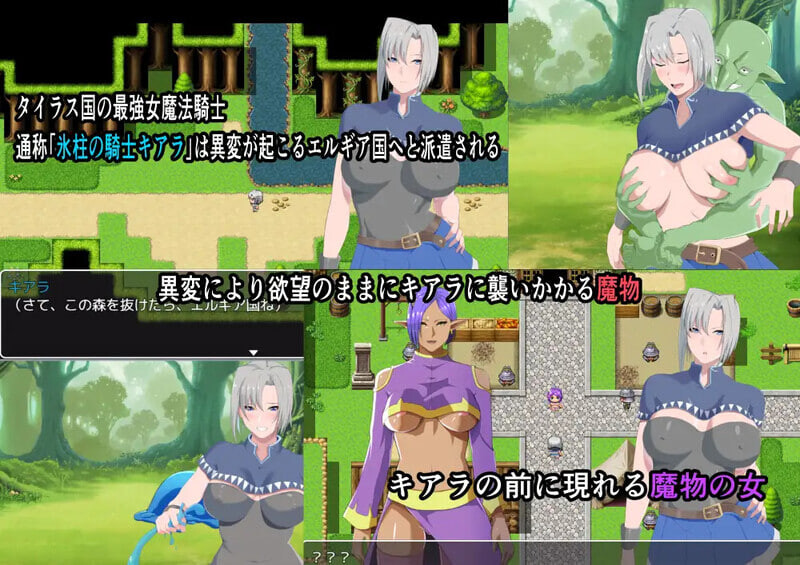 图片[1]-[日式RPG/阿黑颜] 冰柱骑士基亚拉 氷柱の騎士キアラ v1.05 官中版+存档 [2.20G]-爱玩ACG