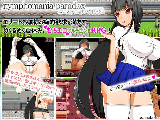 [日式RPG/露出恶堕] 大小姐琉璃子的H暑假狂欢 nymphomania paradox v1.10 精翻汉化版 [PC+安卓 1.0G]-爱玩ACG