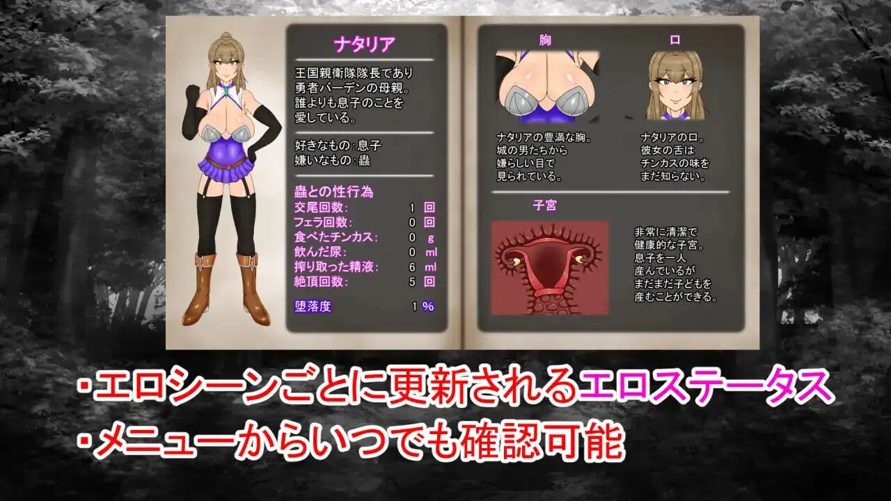 图片[1]-[日式RPG/NTR恶堕/异种X] NTRRPG外传～虫奸之书～ NTRRPG外伝～蟲姦の書～ v1.1 官中版 [430M]-爱玩ACG