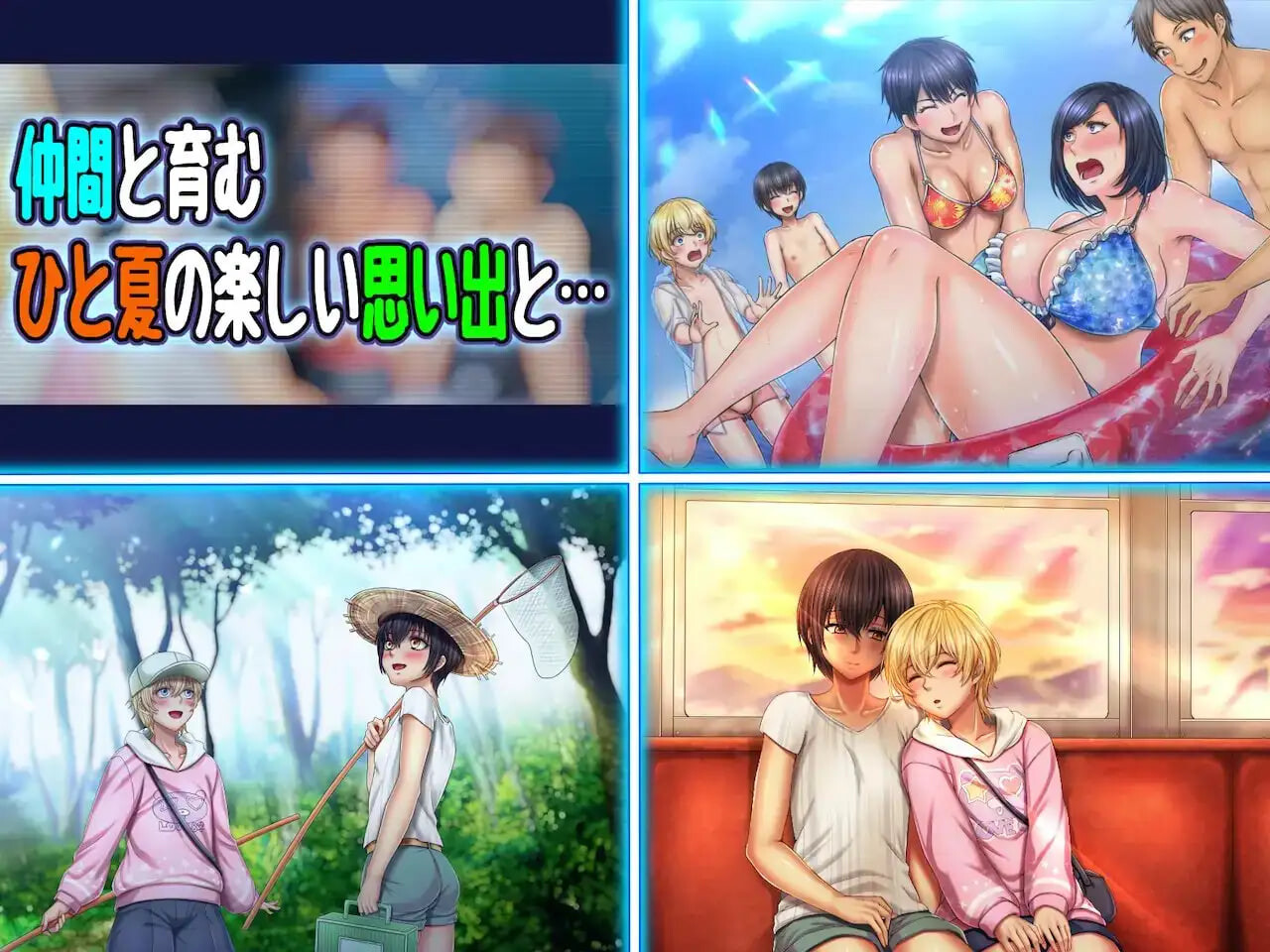 图片[2]-[日式SLG/伪娘] 两个男娘的暑假青春日记 男の娘2人夏休みアオハル日記 AI汉化版 [720M]-爱玩ACG