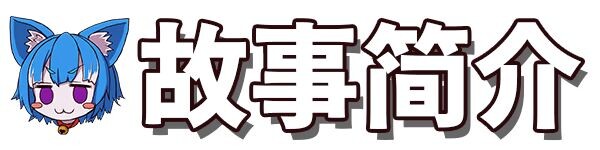 图片[2]-更新[3D动作/战斗H/动态] 纯真少女的魔界冒险 SS イノセントアサルト V1.08 Steam官中步兵版+存档 [2.90G]-爱玩ACG