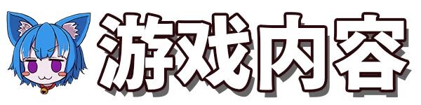 图片[4]-更新[3D动作/战斗H/动态] 纯真少女的魔界冒险 SS イノセントアサルト V1.08 Steam官中步兵版+存档 [2.90G]-爱玩ACG
