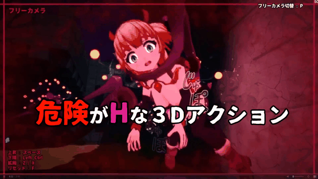 图片[5]-更新[3D动作/战斗H/动态] 纯真少女的魔界冒险 SS イノセントアサルト V1.08 Steam官中步兵版+存档 [2.90G]-爱玩ACG