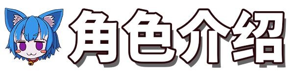 图片[7]-更新[3D动作/战斗H/动态] 纯真少女的魔界冒险 SS イノセントアサルト V1.08 Steam官中步兵版+存档 [2.90G]-爱玩ACG