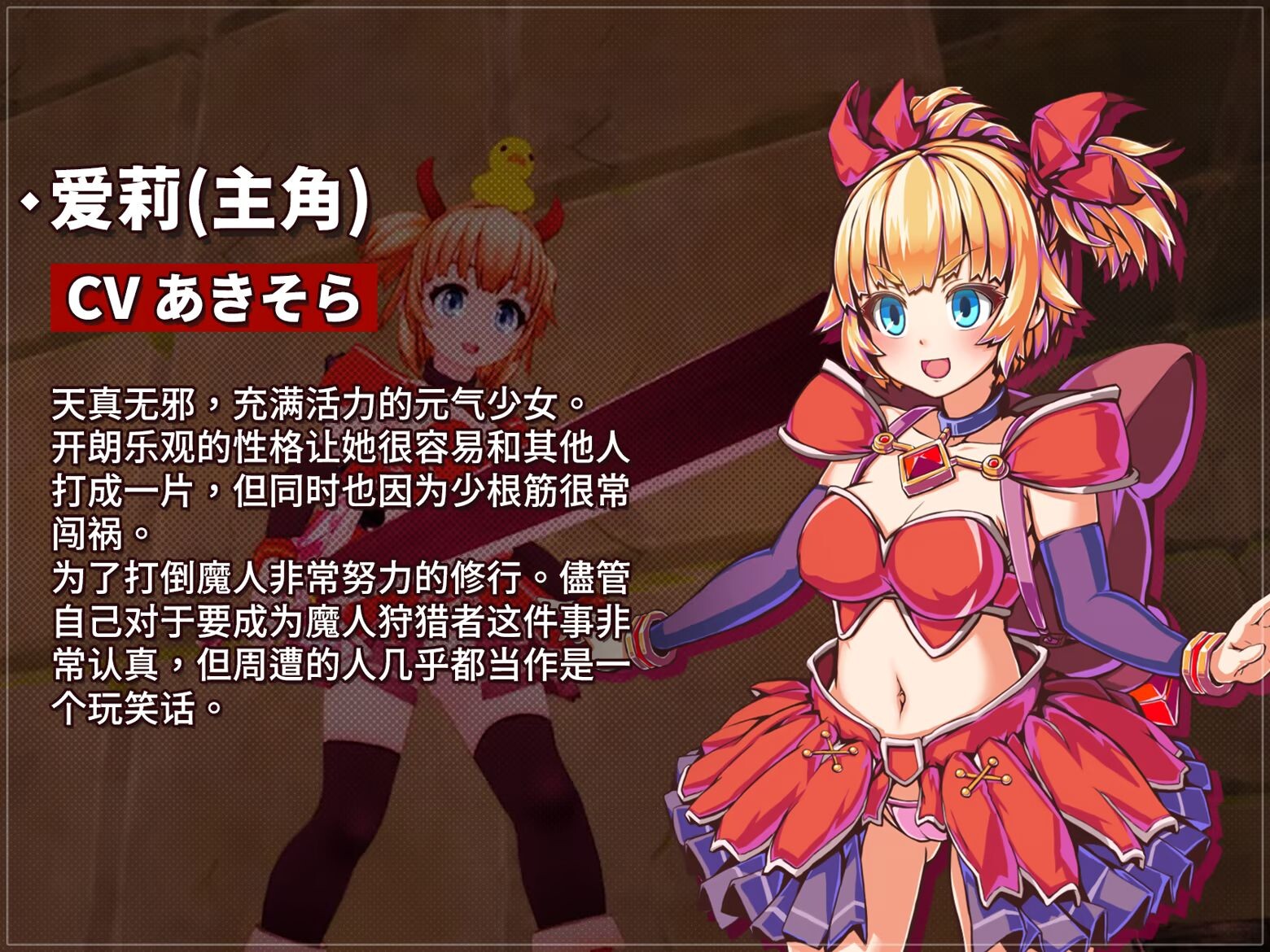 图片[8]-更新[3D动作/战斗H/动态] 纯真少女的魔界冒险 SS イノセントアサルト V1.08 Steam官中步兵版+存档 [2.90G]-爱玩ACG
