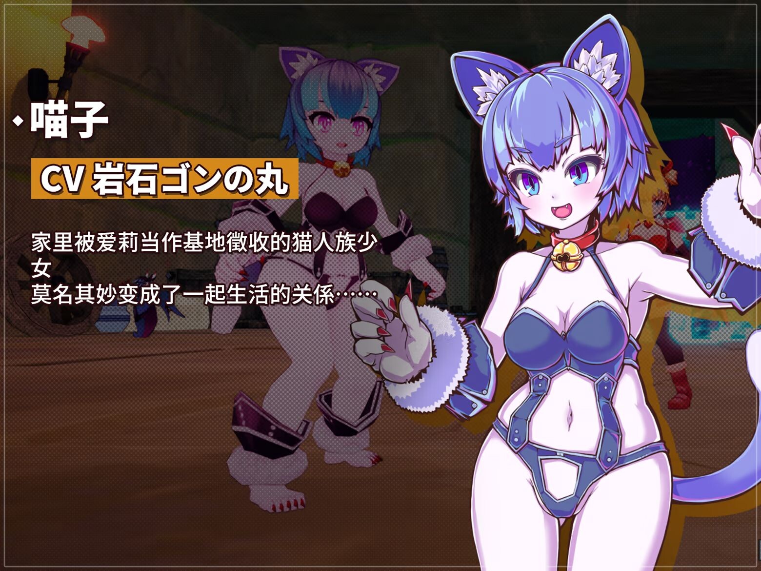 图片[9]-更新[3D动作/战斗H/动态] 纯真少女的魔界冒险 SS イノセントアサルト V1.08 Steam官中步兵版+存档 [2.90G]-爱玩ACG