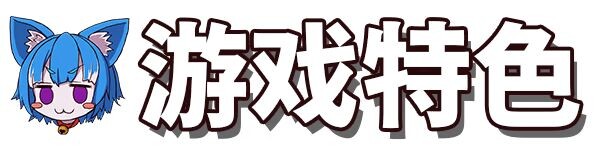 图片[11]-更新[3D动作/战斗H/动态] 纯真少女的魔界冒险 SS イノセントアサルト V1.08 Steam官中步兵版+存档 [2.90G]-爱玩ACG
