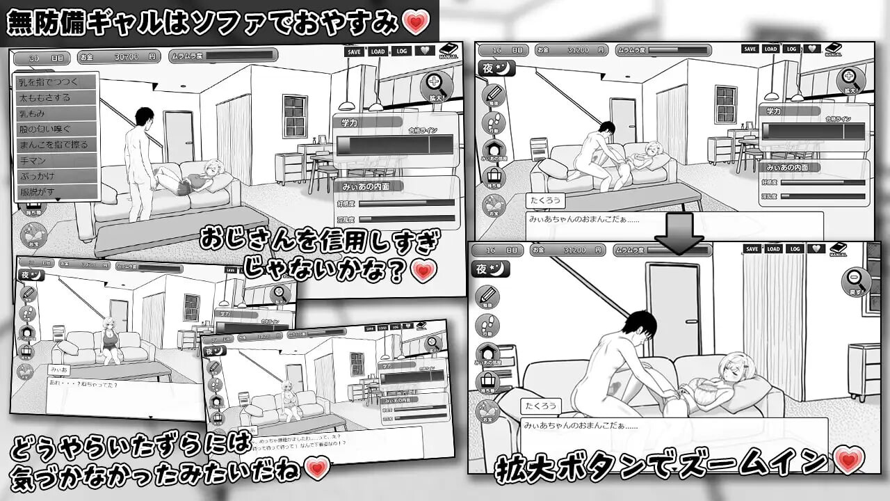 图片[1]-更新[互动养成SLG/抚摸触摸] 美亚的房间 みぃあルーム v1.2 AI汉化版+存档 [470M]-爱玩ACG