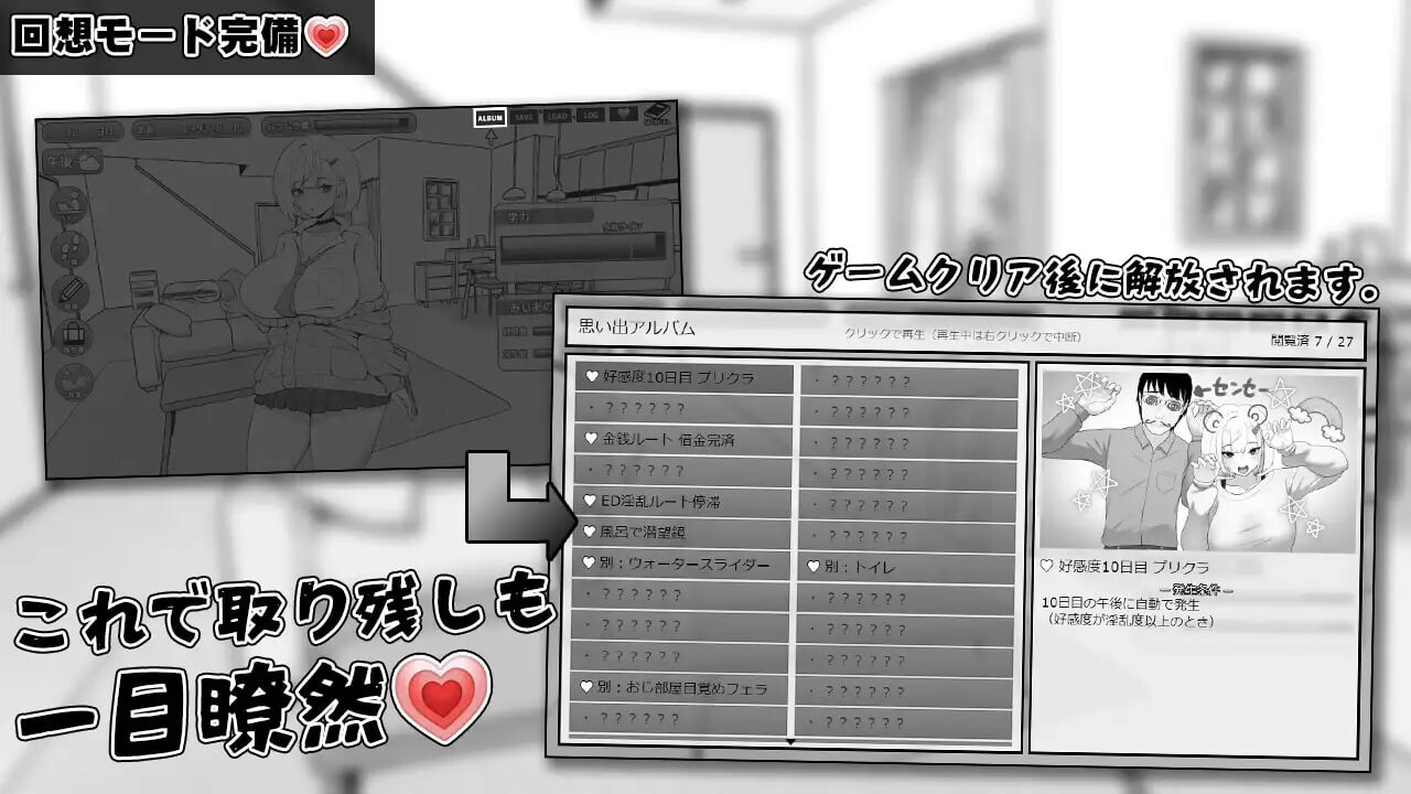图片[2]-更新[互动养成SLG/抚摸触摸] 美亚的房间 みぃあルーム v1.2 AI汉化版+存档 [470M]-爱玩ACG