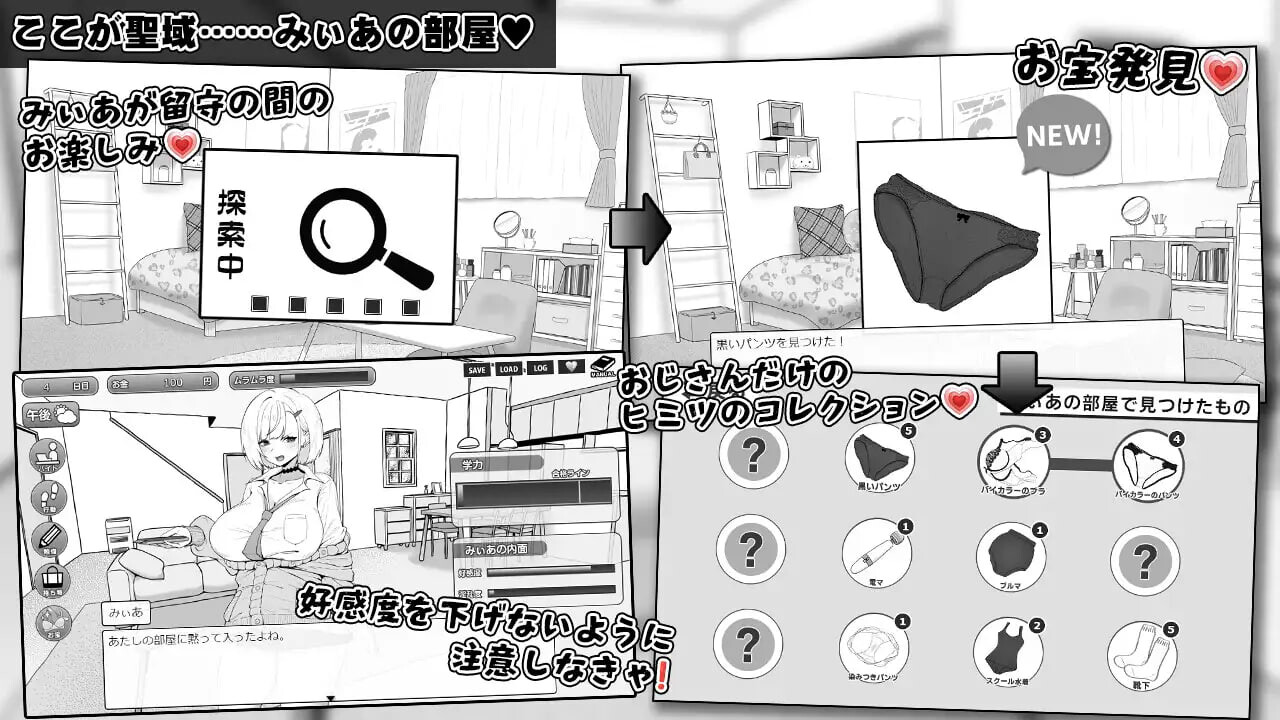 图片[4]-更新[互动养成SLG/抚摸触摸] 美亚的房间 みぃあルーム v1.2 AI汉化版+存档 [470M]-爱玩ACG