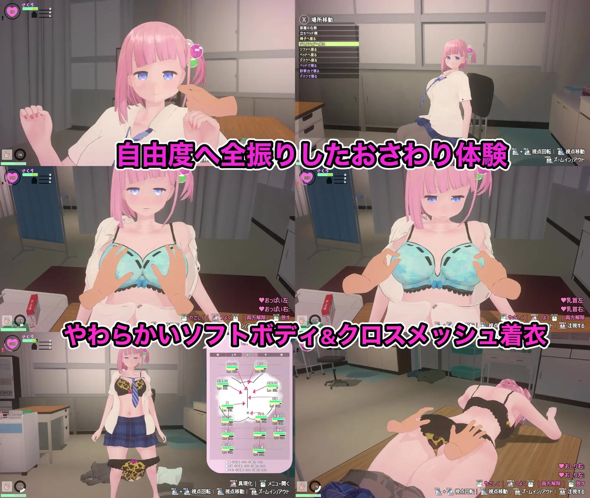 图片[2]-更新[互动SLG/3D作品/触摸抚摸/动态] 溺爱兄控？妹妹发情催眠APP！ でれあへ?妹発情催○アプリ! Verv2.1.2 官中版+DLC+存档 [1.70G]-爱玩ACG
