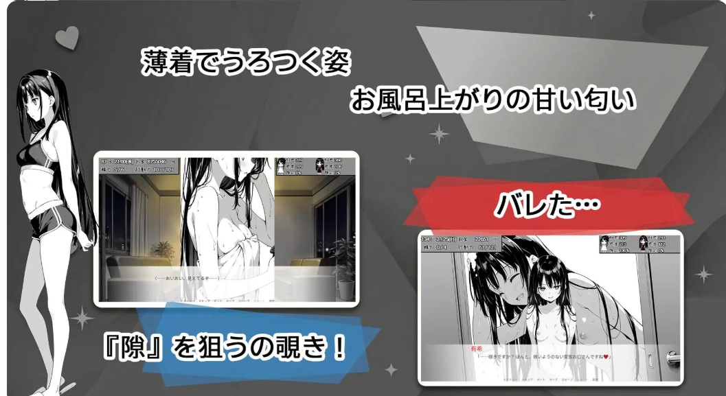 图片[2]-更新[互动SLG/同居养成/动态] 全是破绽！～与叔母和表妹的同居生活～ スキだらけ！～叔母と従妹同棲ライフ～ v1.62 AI汉化版 [2.10G]-爱玩ACG