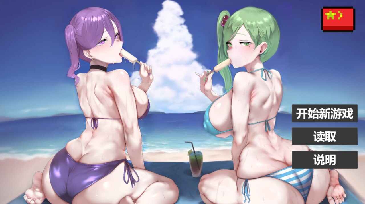 更新[亚洲风SLG/人妻/巨乳爆乳] 我又幻想了 I Antasized Again v0.46 官中步兵版+存档 [3.20G]-爱玩ACG