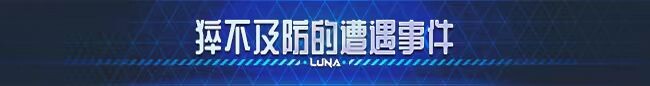 图片[2]-更新[亚洲风SLG/动态] 露娜 LUNA v1.2.093 Steam官中步兵版+存档 [7.0G]-爱玩ACG