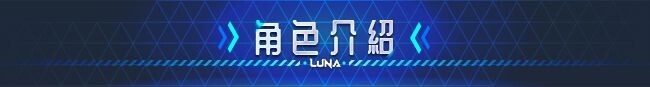 图片[3]-更新[亚洲风SLG/动态] 露娜 LUNA v1.2.093 Steam官中步兵版+存档 [7.0G]-爱玩ACG