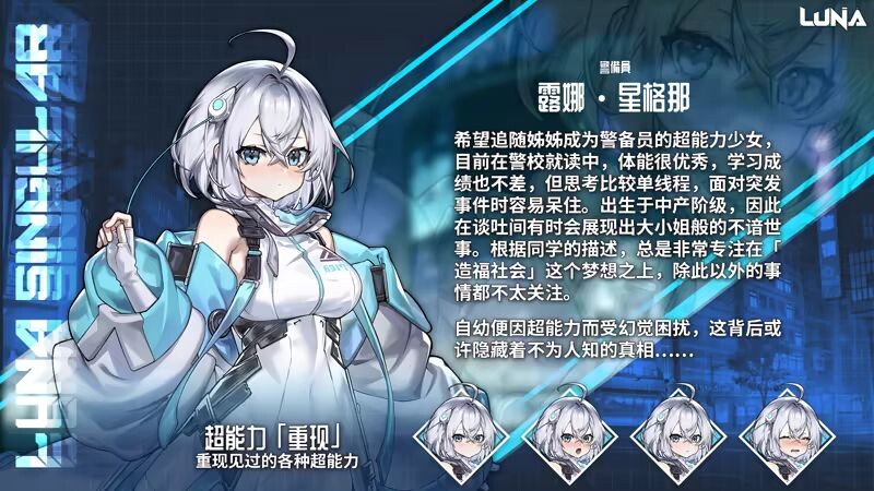 图片[5]-更新[亚洲风SLG/动态] 露娜 LUNA v1.2.093 Steam官中步兵版+存档 [7.0G]-爱玩ACG