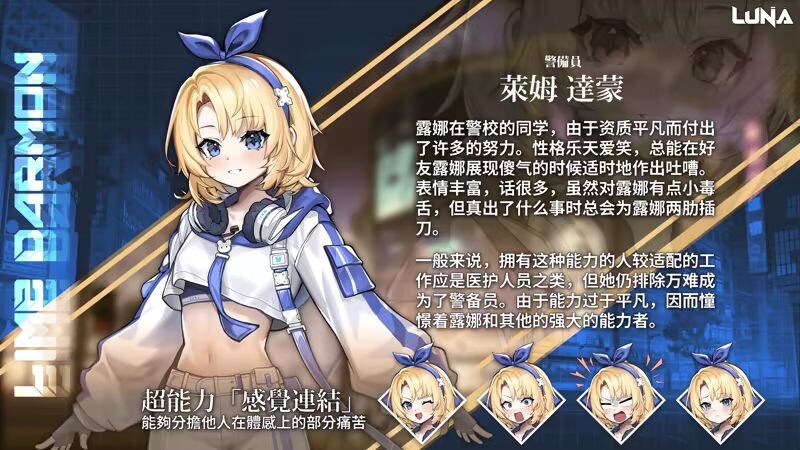 图片[6]-更新[亚洲风SLG/动态] 露娜 LUNA v1.2.093 Steam官中步兵版+存档 [7.0G]-爱玩ACG