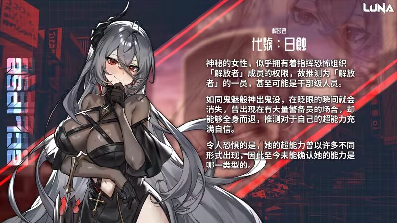 图片[8]-更新[亚洲风SLG/动态] 露娜 LUNA v1.2.093 Steam官中步兵版+存档 [7.0G]-爱玩ACG