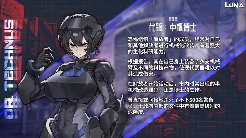 图片[10]-更新[亚洲风SLG/动态] 露娜 LUNA v1.2.093 Steam官中步兵版+存档 [7.0G]-爱玩ACG