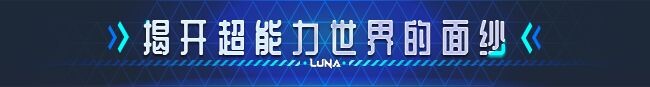 图片[12]-更新[亚洲风SLG/动态] 露娜 LUNA v1.2.093 Steam官中步兵版+存档 [7.0G]-爱玩ACG