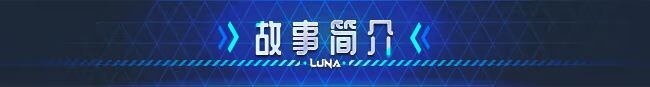 图片[14]-更新[亚洲风SLG/动态] 露娜 LUNA v1.2.093 Steam官中步兵版+存档 [7.0G]-爱玩ACG