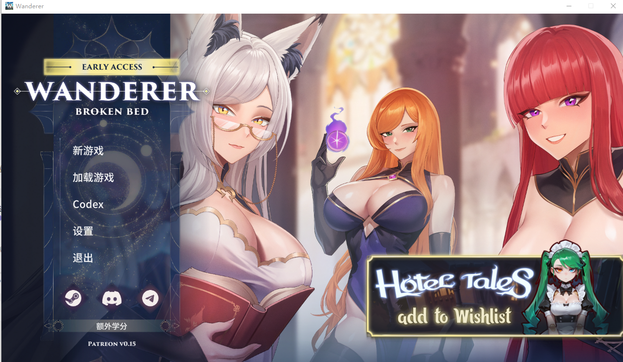 更新[亚洲风SLG/沙盒后宫/动态] 流浪者：破碎之床 Wanderer: Broken Bed v1.0 官中步兵版 [2.60G]-爱玩ACG
