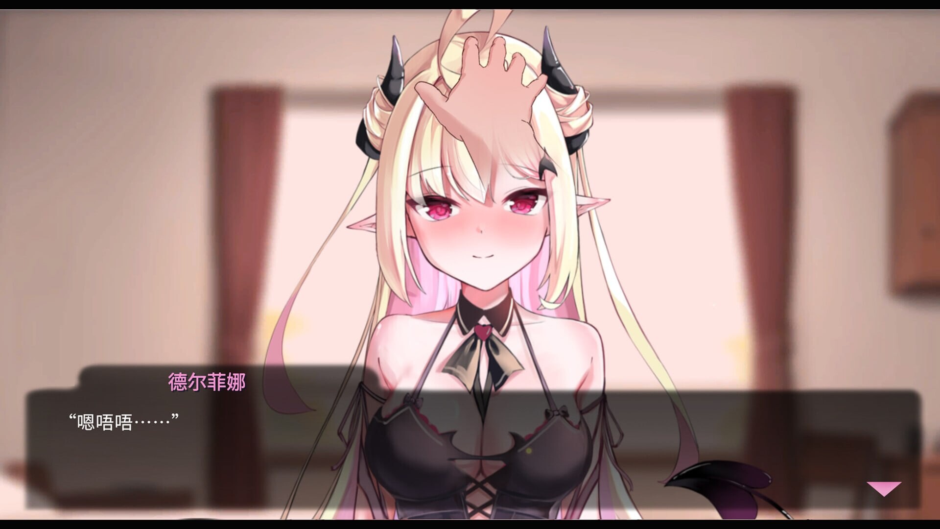 图片[1]-更新[养成SLG/互动调教/动态] 我可爱的恶魔 My Lovable Demon v1.0 官中步兵版+存档 [PC+安卓 4.10G]-爱玩ACG