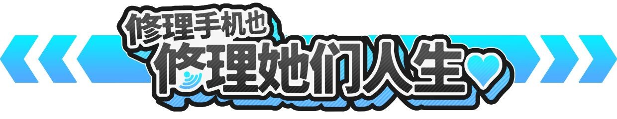 图片[1]-更新[养成SLG/调教NTR/像素动态] 修干嘛？二手3C店的闇营业 Sex, Secrets & Used Tech v1.16a Steam官中步兵版+存档 [1.70G]-爱玩ACG