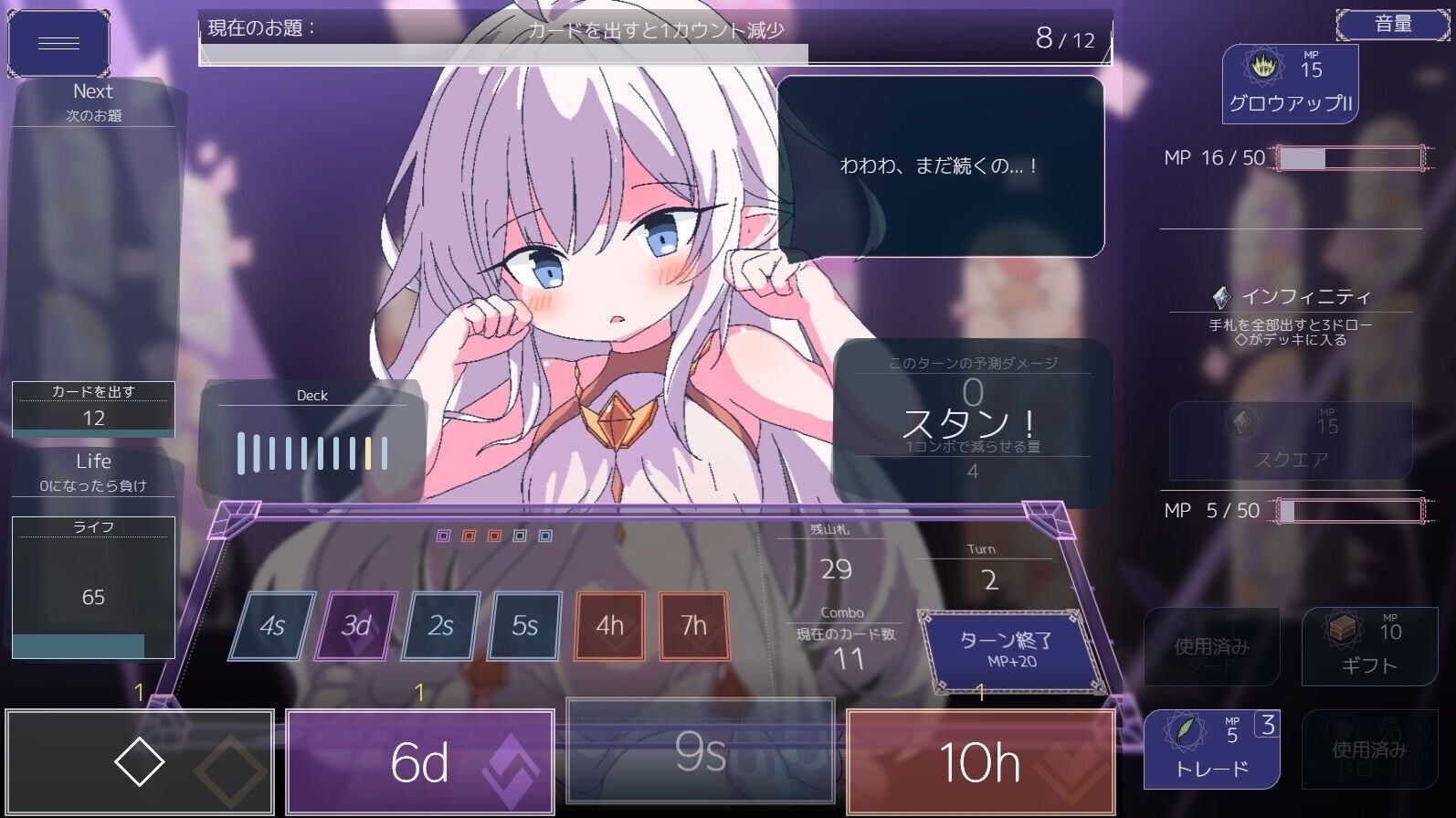 图片[2]-更新[卡牌SLG/萝/精灵/兽耳] 女王游戏 クイーンズ – 対戦型カジノソリティア – Queens Casino ver1.4.0 Steam官中步兵版 [1.20G]-爱玩ACG