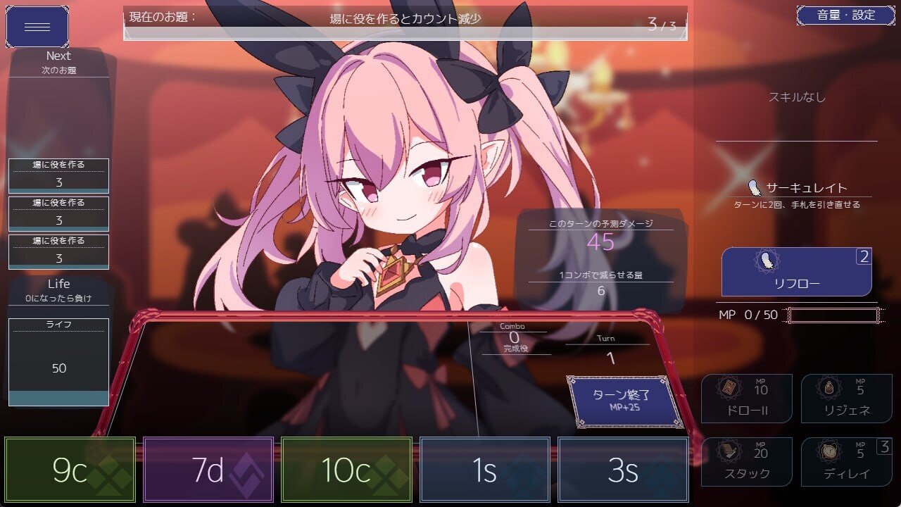 图片[2]-更新[卡牌SLG/萝/精灵兽耳] 卡牌皇后 Queens Casino ver1.4.0 Steam官中步兵版 [1.20G]-爱玩ACG