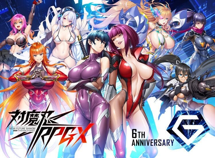 更新[大型HTLM/同人SLG/动态] 对魔忍 Taimanin RPGX v26.08.05 汉化破解版 全绅士整合 全H事件大满贯 [32.40G]-爱玩ACG